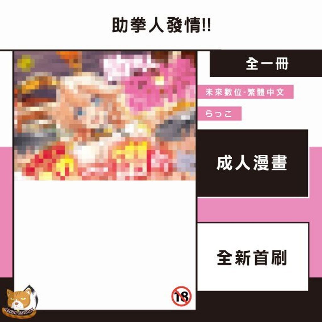 tw-11134207-820ld-mk3evj94dqmg73