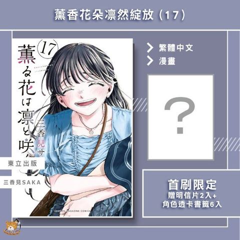 tw-11134207-820l8-mk4tdjy461afdc