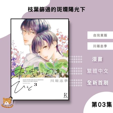 tw-11134207-820lh-mkdk05mgaku8a7