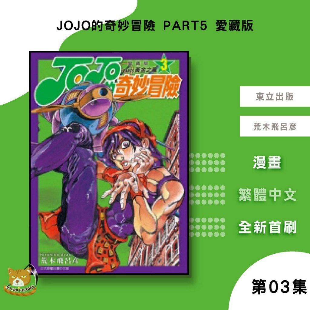 tw-11134207-820l4-mkjatnapfpjaf0