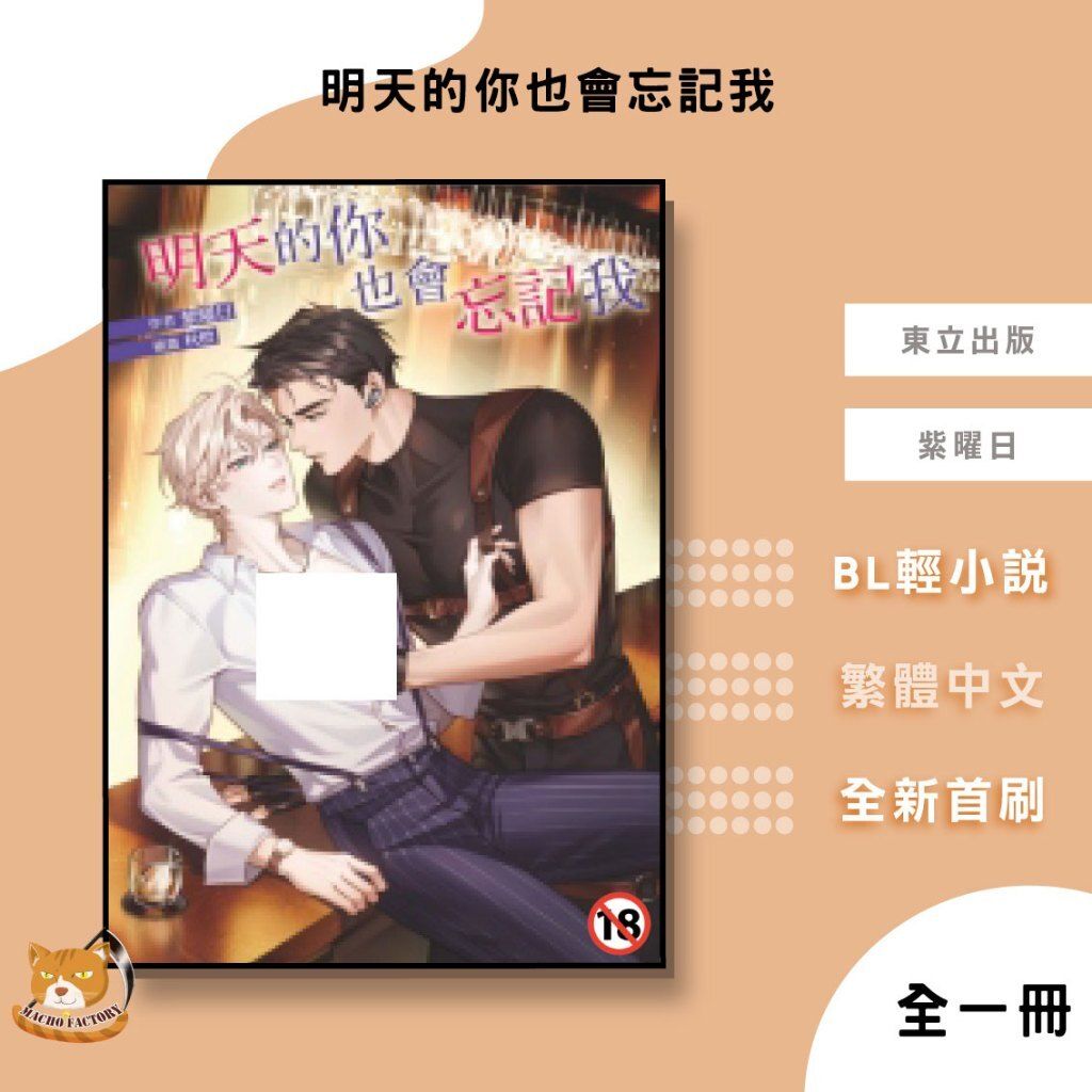 tw-11134207-820lh-mkm68cslpfk294