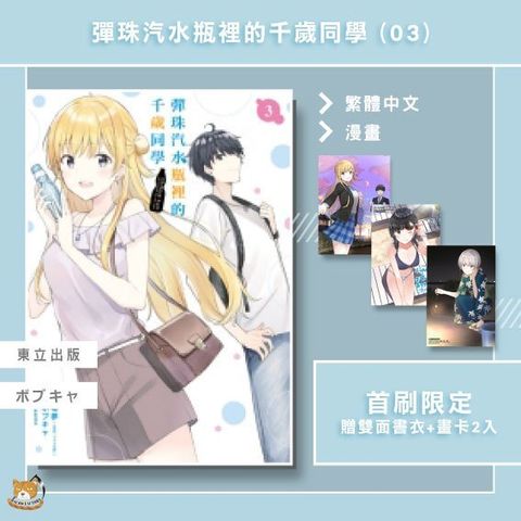 tw-11134207-820l9-mkm6ww27ve2q7e