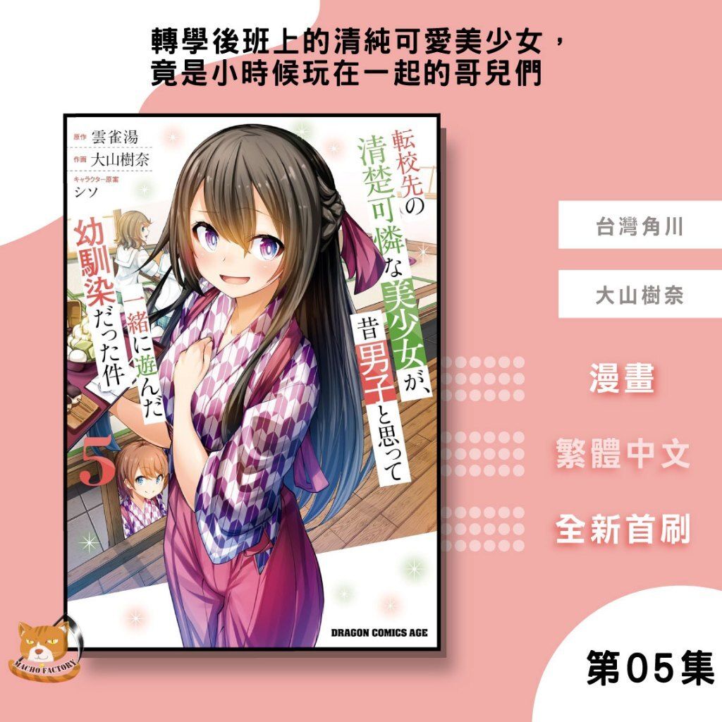 tw-11134207-820lg-mknt8edha0w225