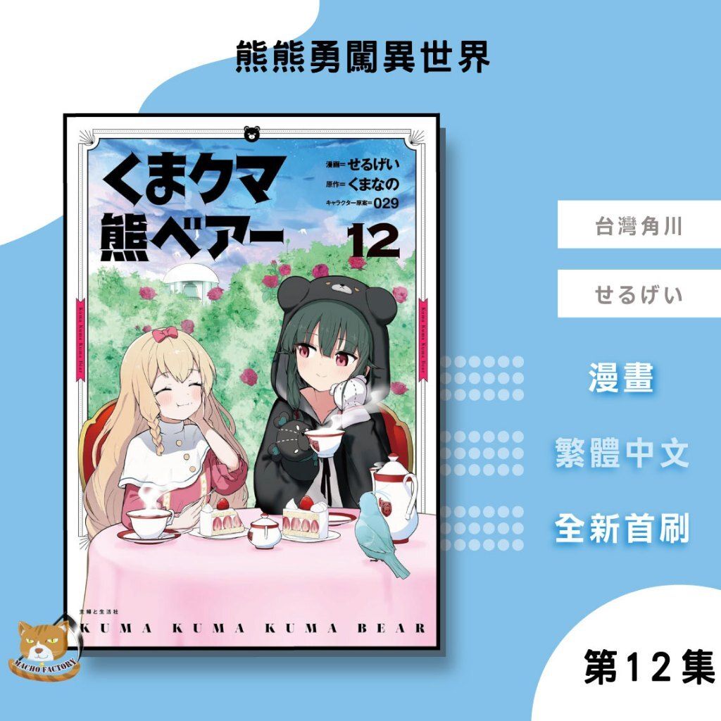 tw-11134207-820l9-mkp0e9j0t7nm90