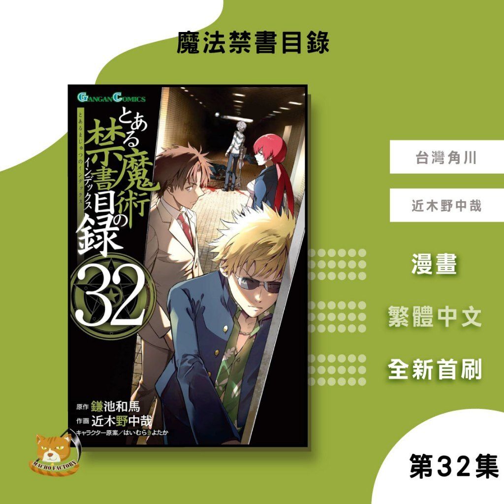 tw-11134207-820li-mkp0xrlqbn5w99