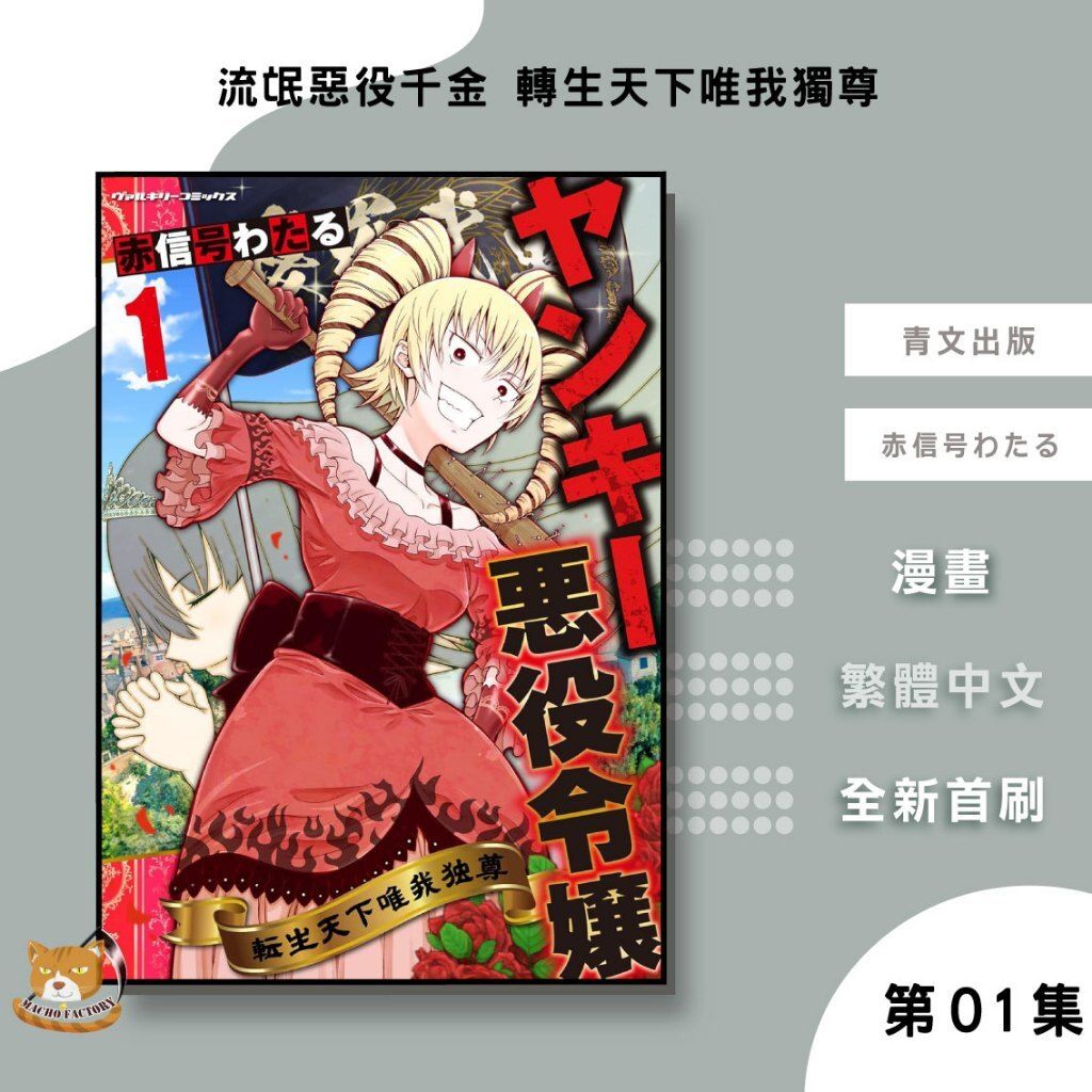 tw-11134207-820l7-mkxf7j4jnaiob2