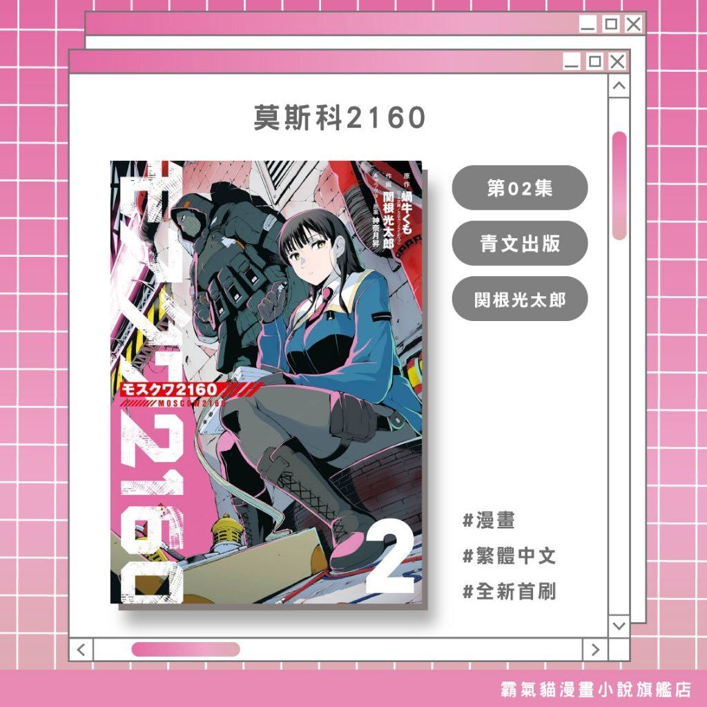 tw-11134207-820lg-mkz0vvkwzoqu7c