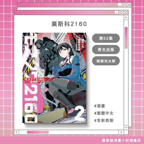 tw-11134207-820lg-mkz0vvkwzoqu7c