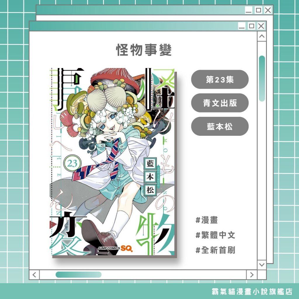 tw-11134207-820l9-mkyzqc34obgn13