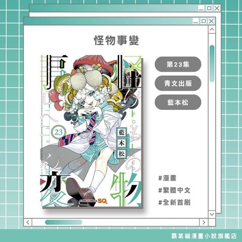 tw-11134207-820l9-mkyzqc34obgn13