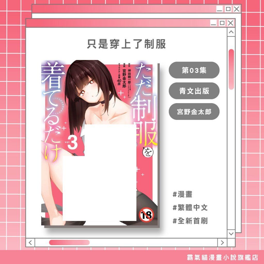 tw-11134207-820l9-mkz86f1z2q6f7b