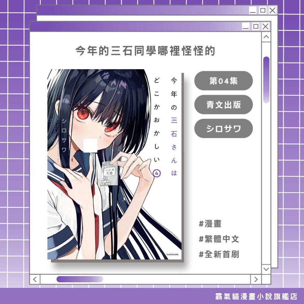 tw-11134207-820lb-mkz8dzui8glid8