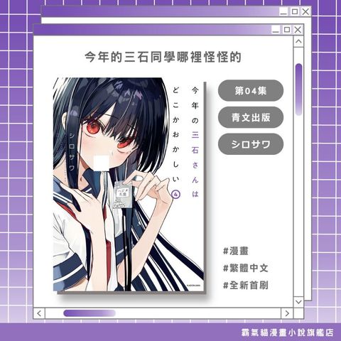 tw-11134207-820lb-mkz8dzui8glid8