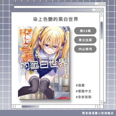 tw-11134207-820lg-ml4m3guonu329e