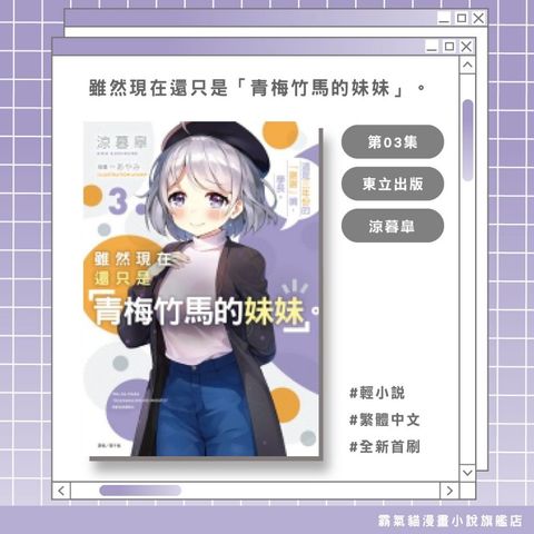 tw-11134207-820ld-ml4nxz86ufik8f
