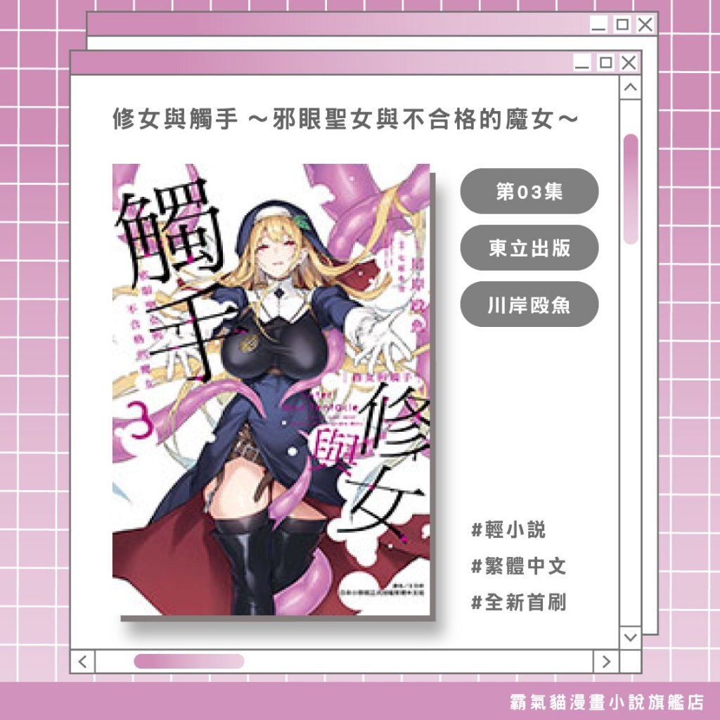 tw-11134207-820l5-ml4nqu6d3pcffd