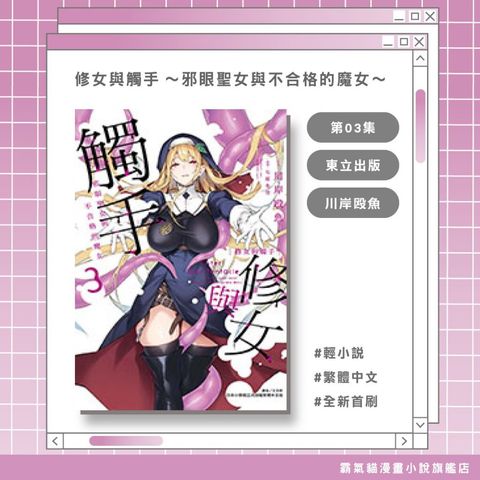 tw-11134207-820l5-ml4nqu6d3pcffd