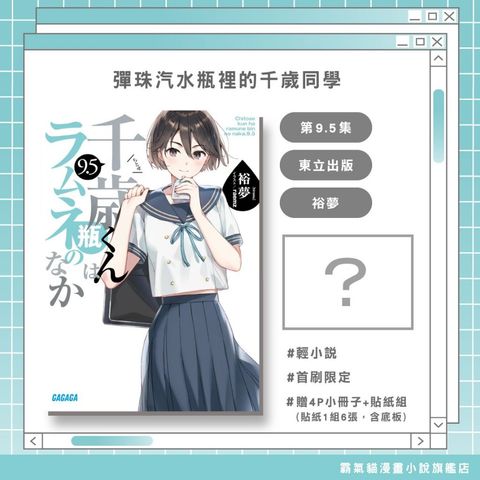 tw-11134207-820lf-ml7kid3o7ytd4c