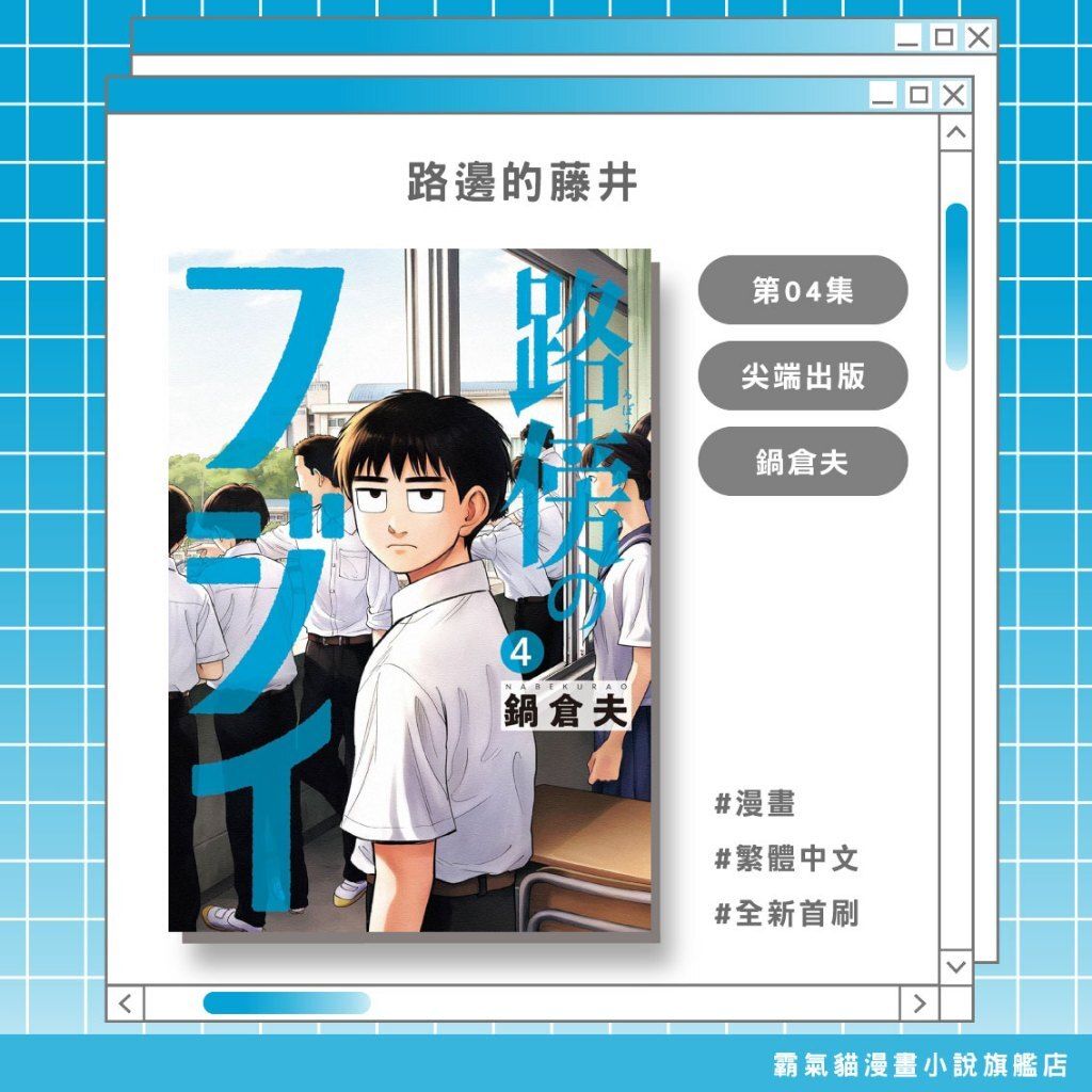 tw-11134207-820la-ml933yq9rtoifb