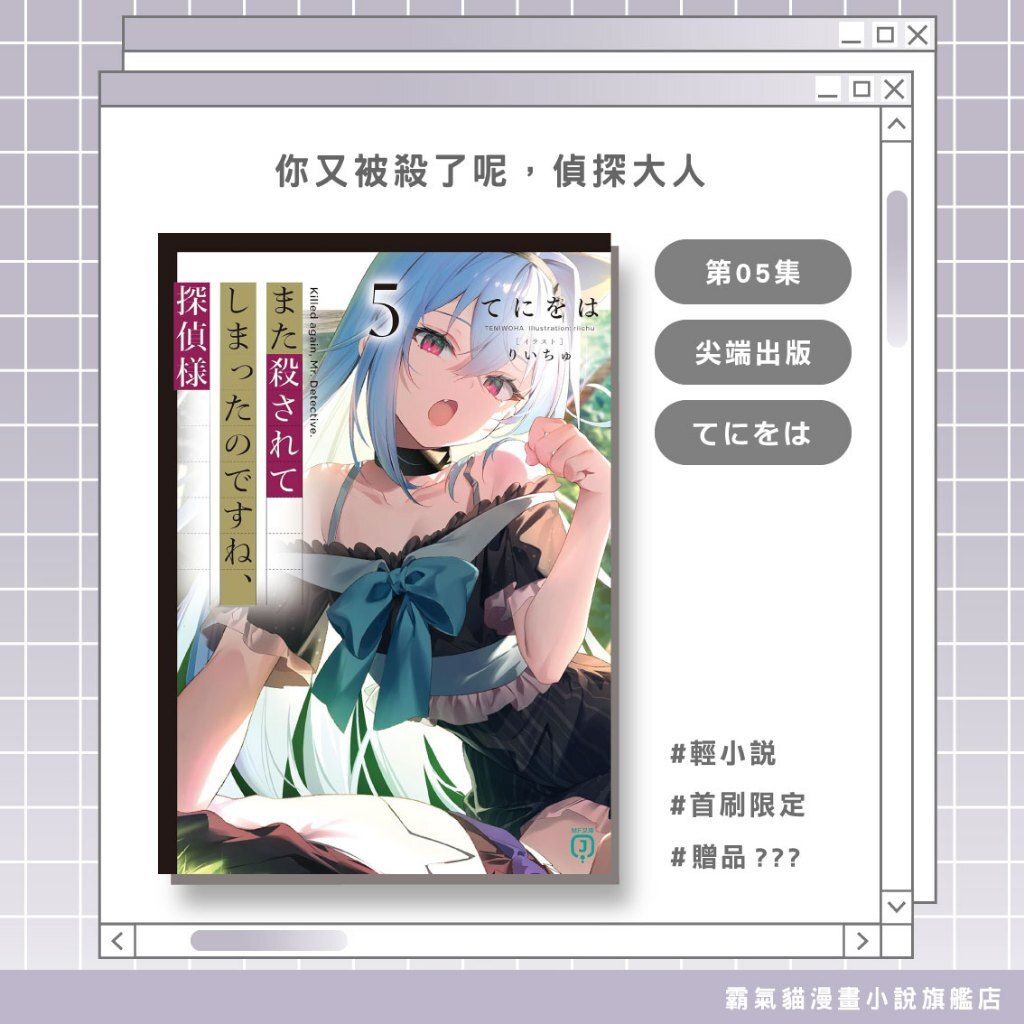 tw-11134207-820li-ml981747wu800e