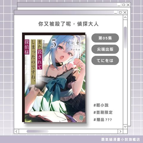 tw-11134207-820li-ml981747wu800e