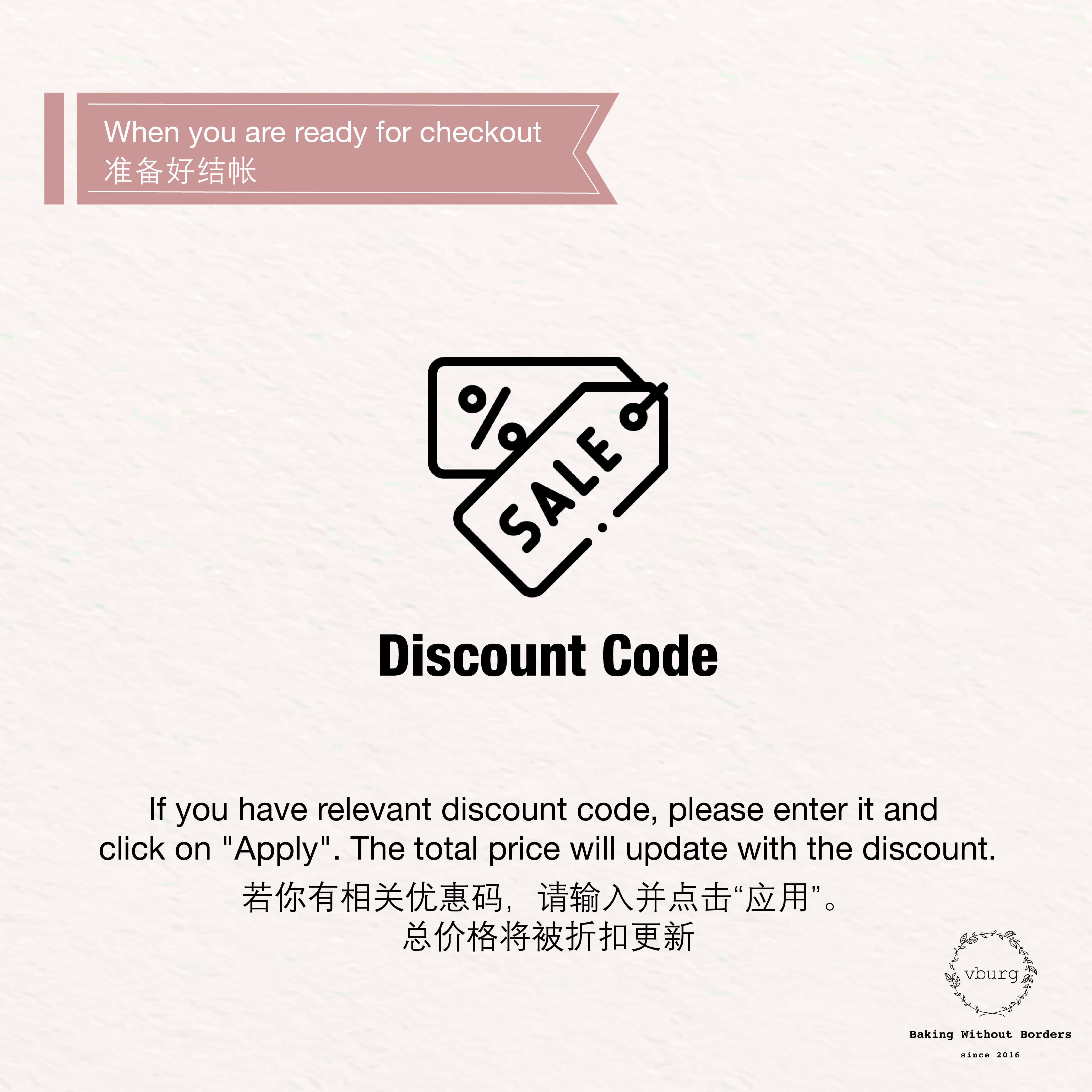 Discount code-01-min.jpg