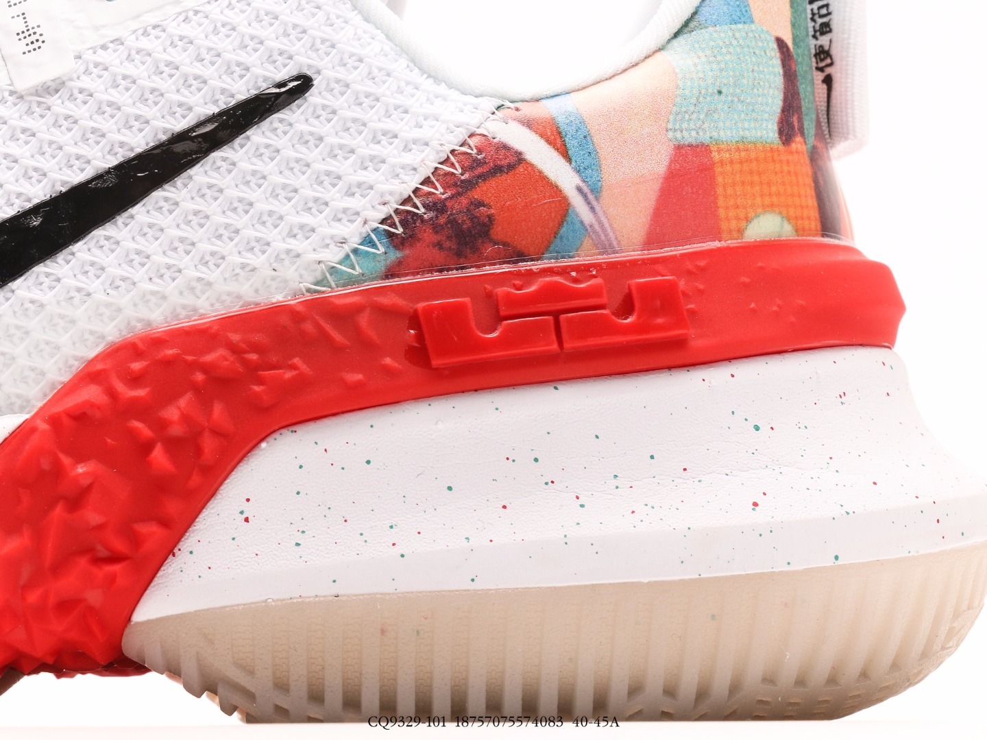 Lebron Ambassador 13 155  (30)