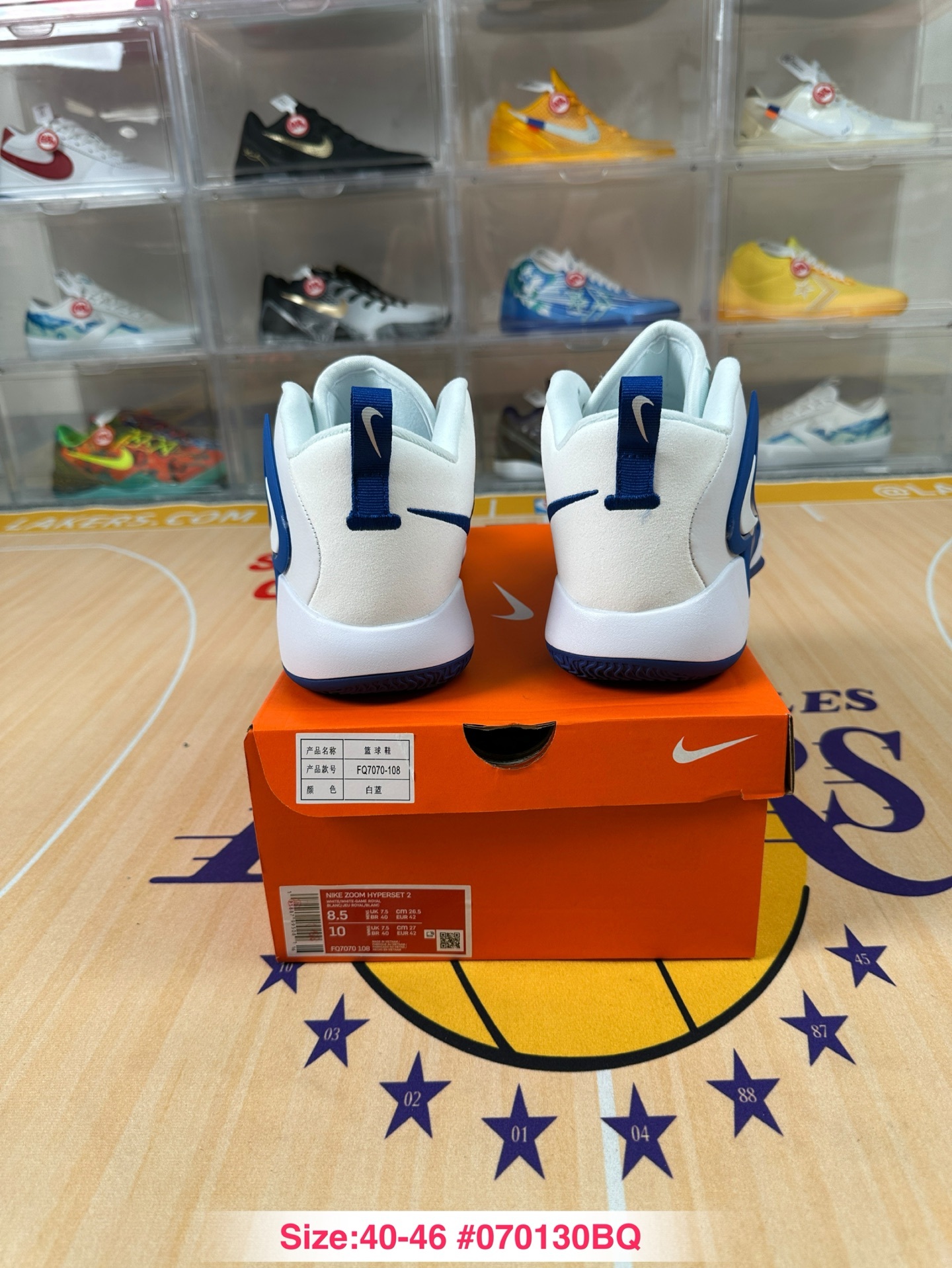 HyperSet 2 150 (14)