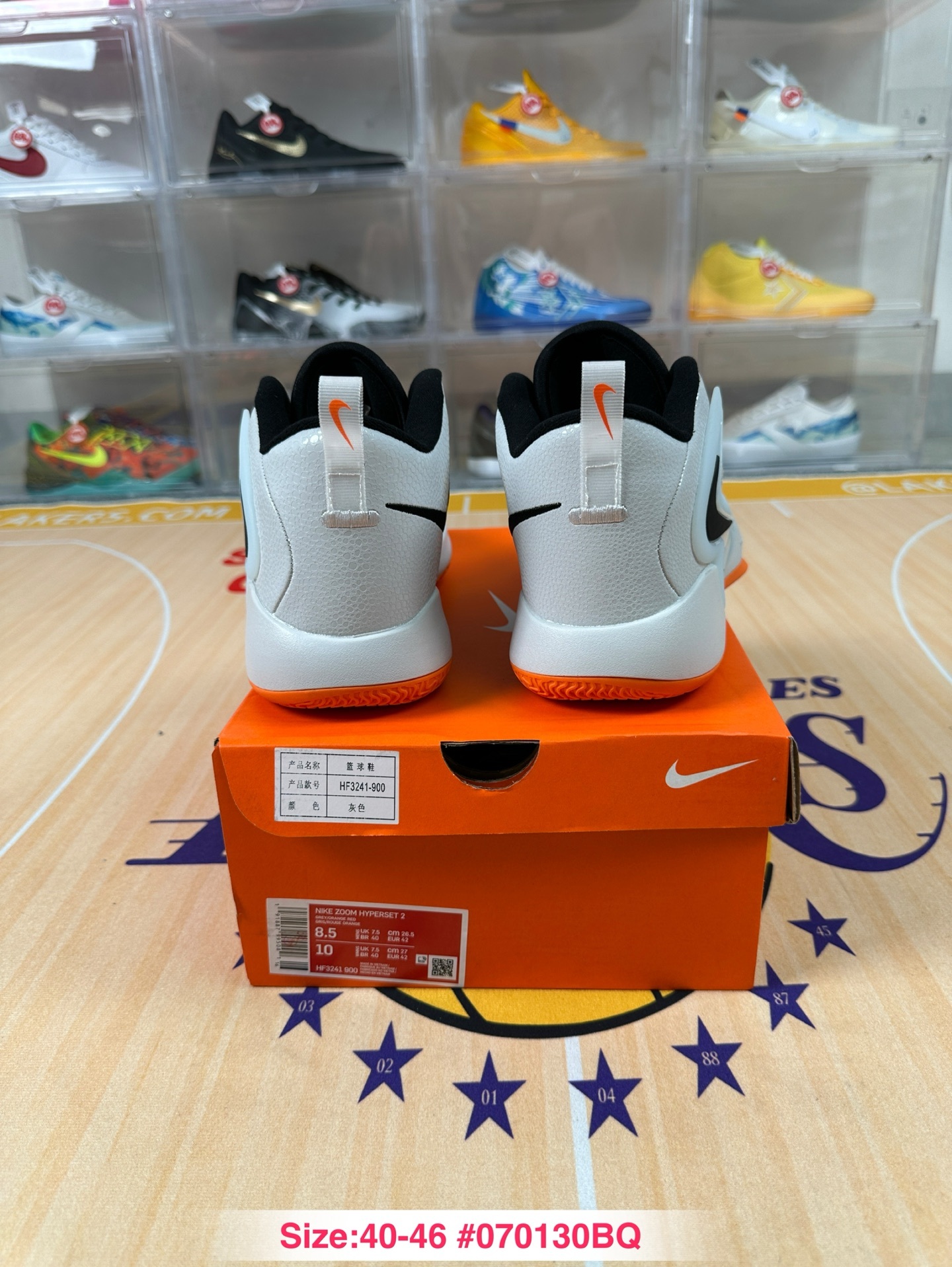 HyperSet 2 150 (21)