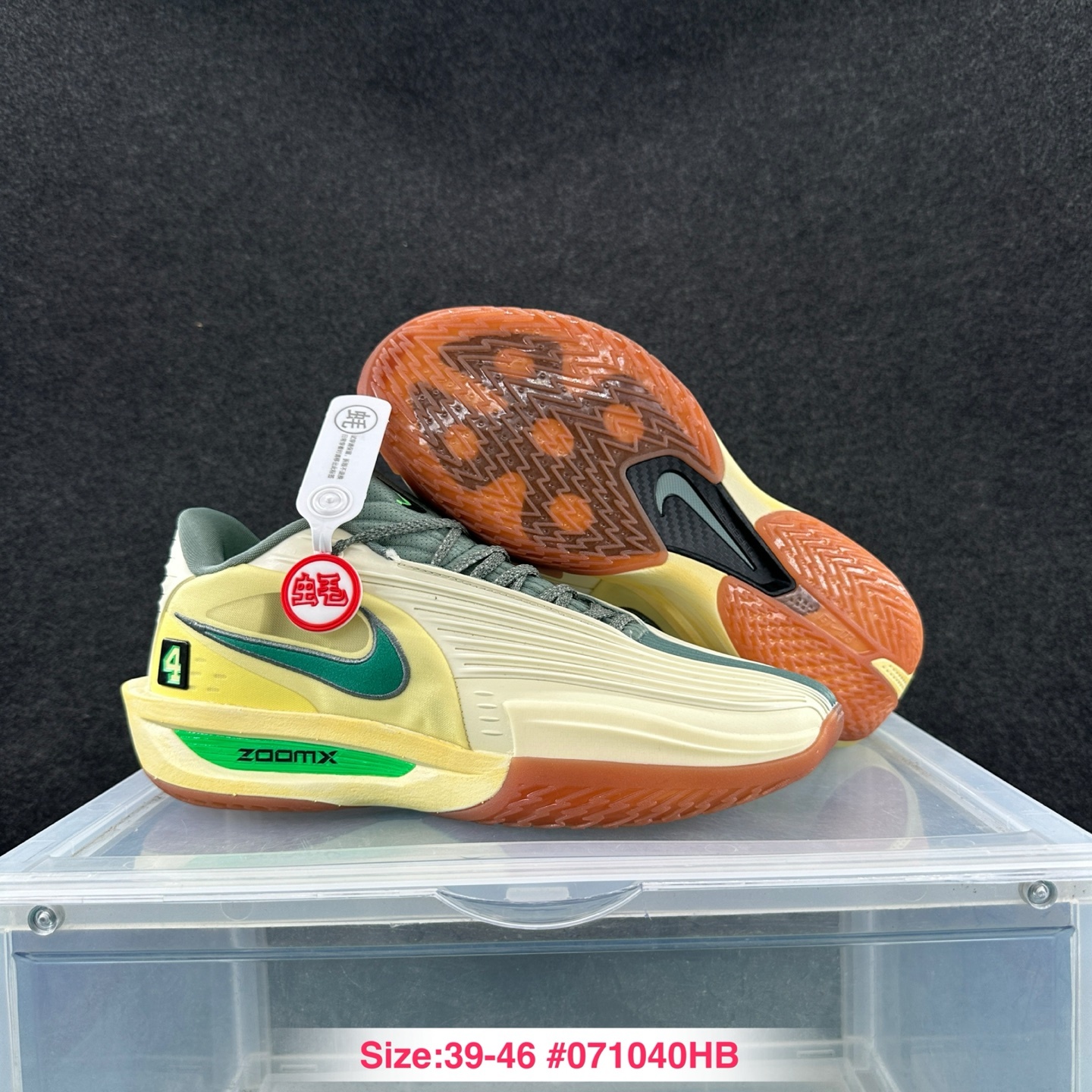 i1752133624355_8245_0_4