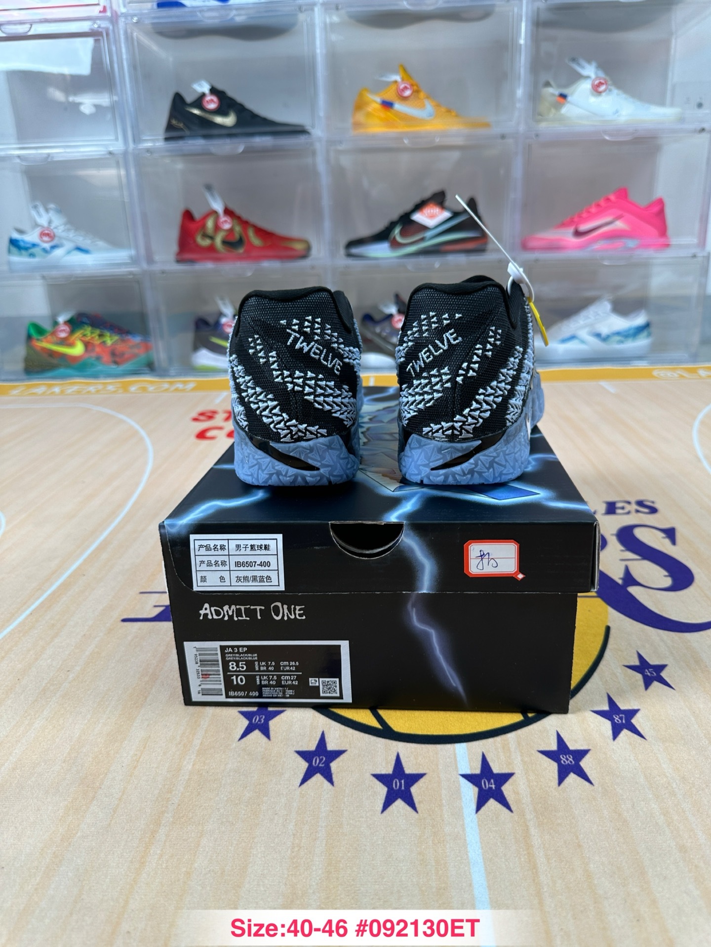 i1758399724221_5058_0_3