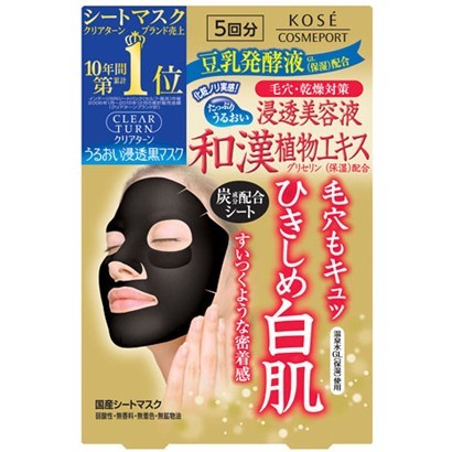 JAPAN PRODUCTS - CLEAR TURN Black Mask (Japanese medical herb extract) 1sheet idr 35.000 - low.jpg