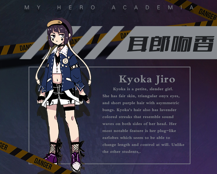 耳郎响香日常潮服 Kyoka Jiro Casual Wear Mydelusion3 耳郎响香日常潮服 Kyoka Jiro Casual Wear Mydelusion3