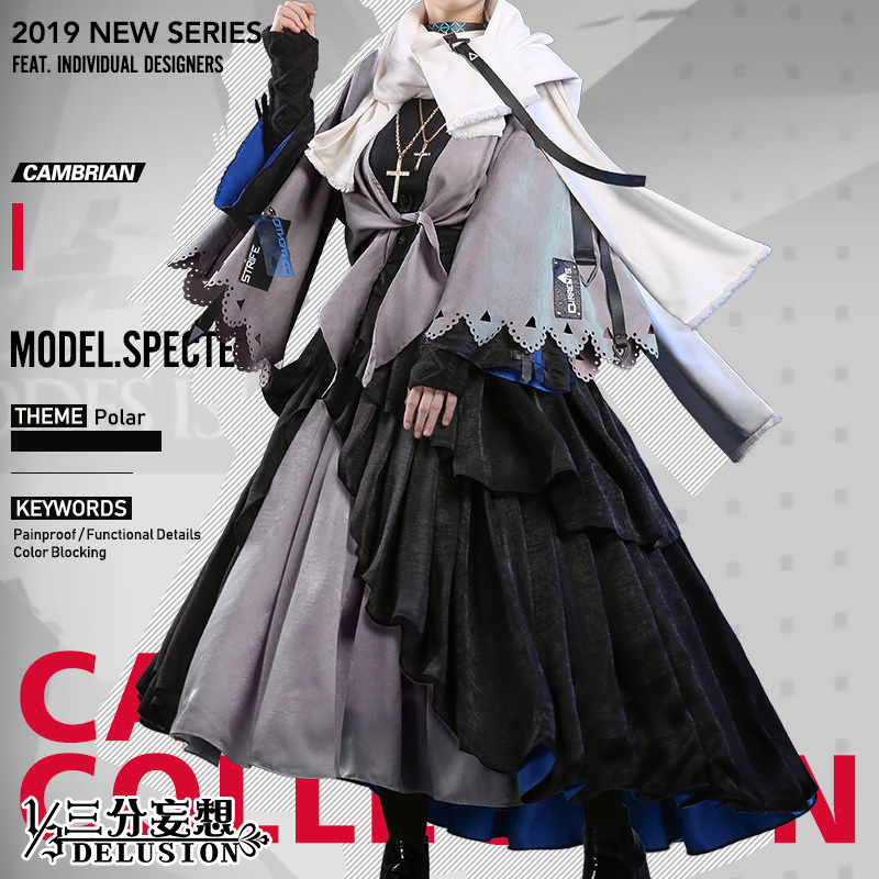 三分妄想 明日方舟 暗流幽灵鲨 穿衣教程 ARKNIGHT SPECTER COSPLAY COSTUME