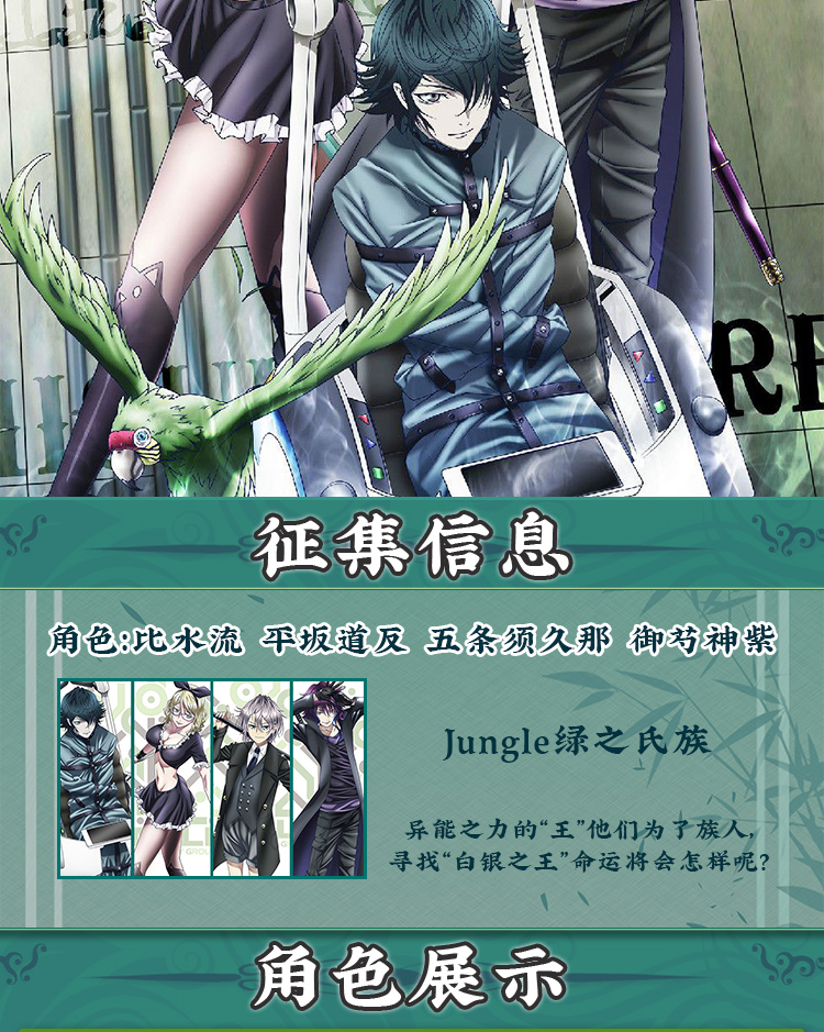 不成团三分妄想k Cos服比水流平坂道反五条须久那御芍神紫cosply服装女 Cancelled Production Mydelusion3 不成团三分妄想k Cos服比水流平坂道反五条须久那御芍神紫cosply服装女 Cancelled Production Mydelusion3