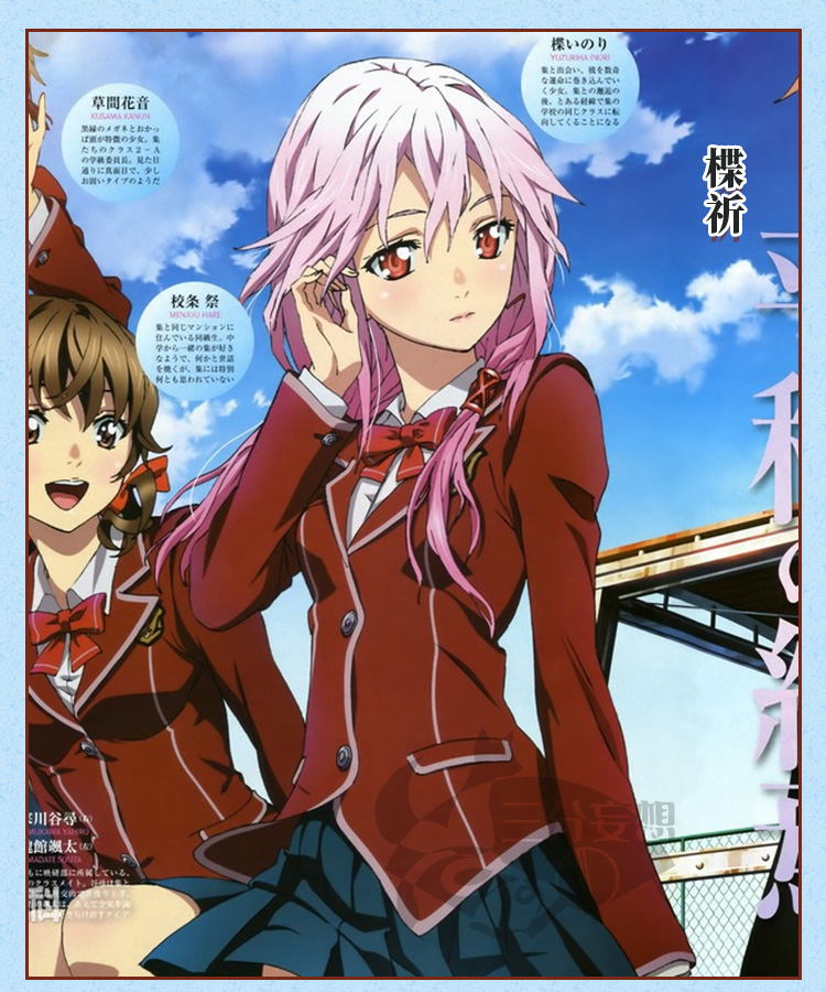 征集三分妄想罪恶王冠cos服楪祈樱满集校服cosplay女装cospaly动漫女 Collection Of Interest Mydelusion3