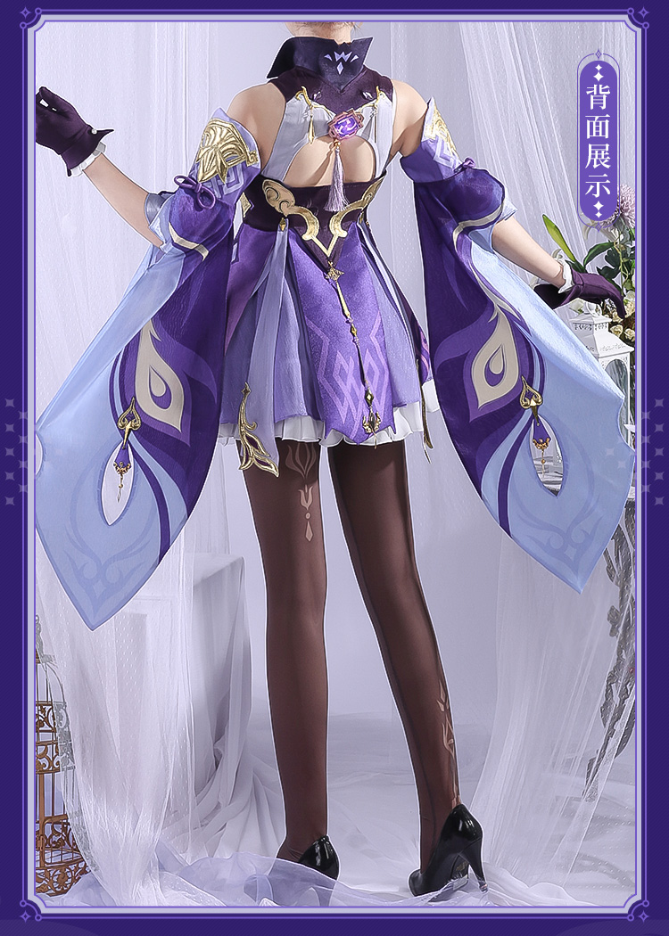 现货三分妄想原神cos服璃月七星刻晴cosplay服装@ READY STOCK GENSHIN