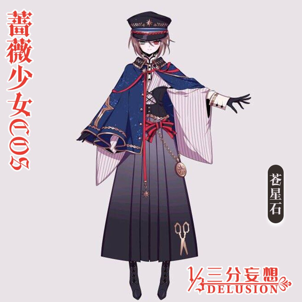 征集 三分妄想蔷薇少女cos服苍星石金丝雀翠星石雪华绮晶cospaly女装 Collection Of Interest Deposit Mydelusion3 征集 三分妄想蔷薇少女cos服苍星石金丝雀翠星石雪华绮晶cospaly女装 Collection Of Interest Deposit Mydelusion3