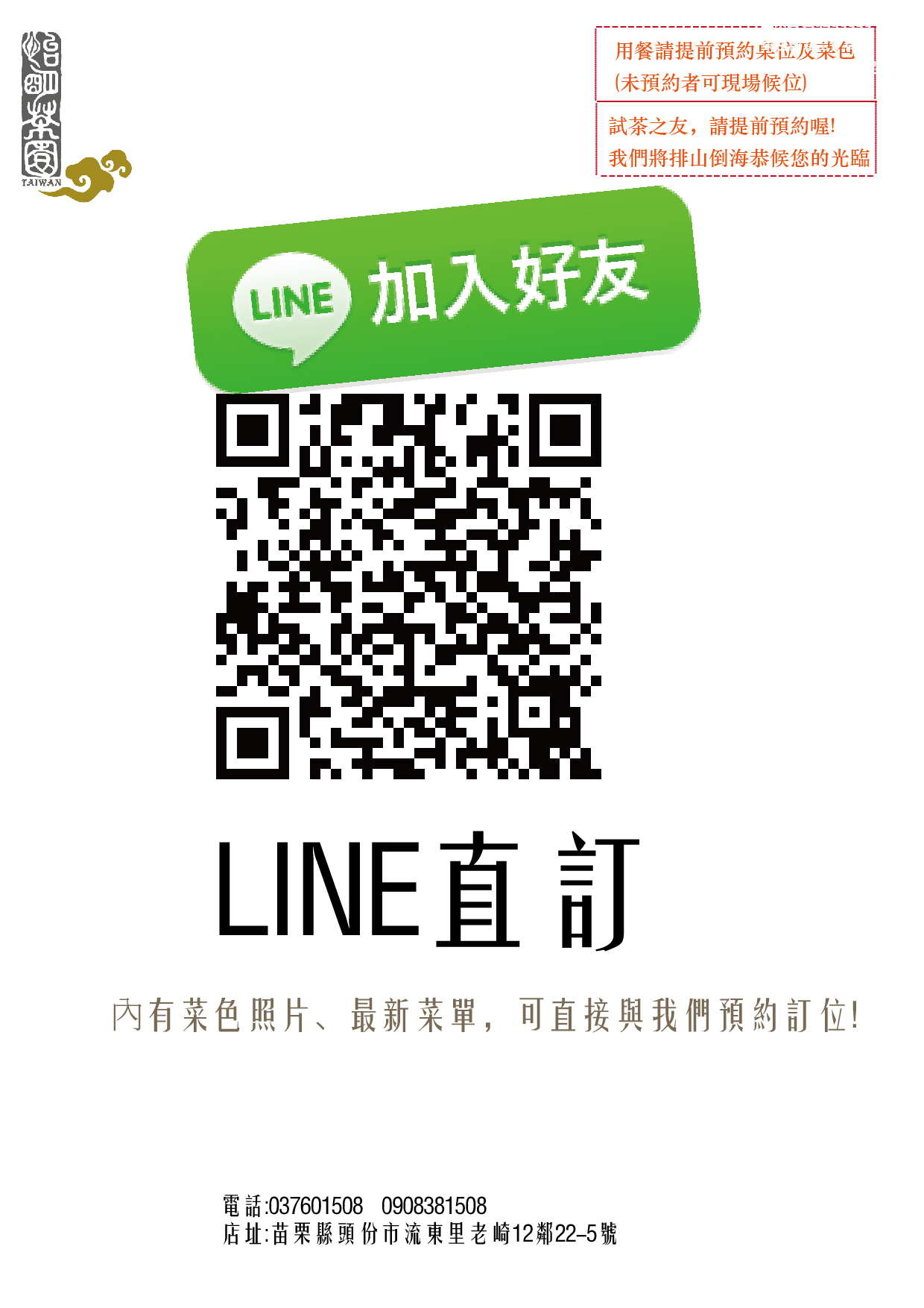 QRCODE-01