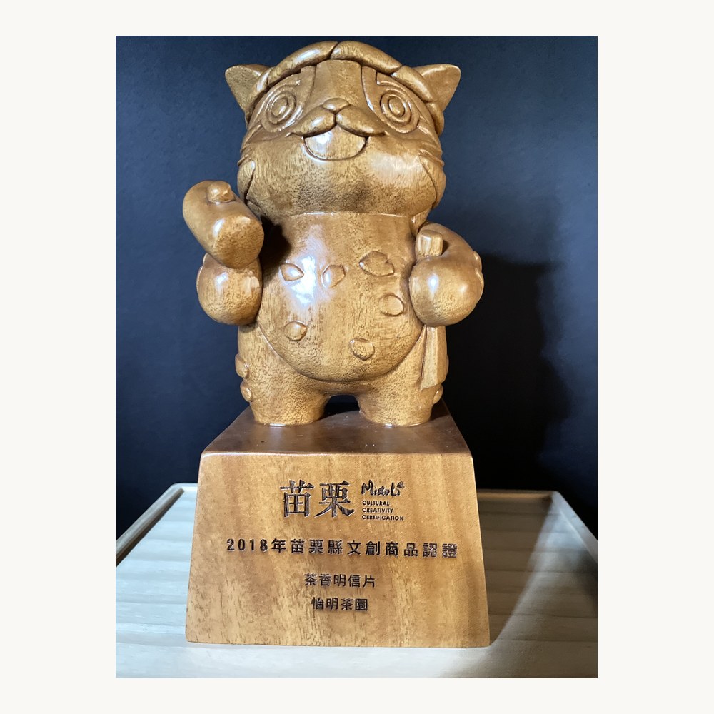 苗栗縣文創商品認證<br>茶香明信片