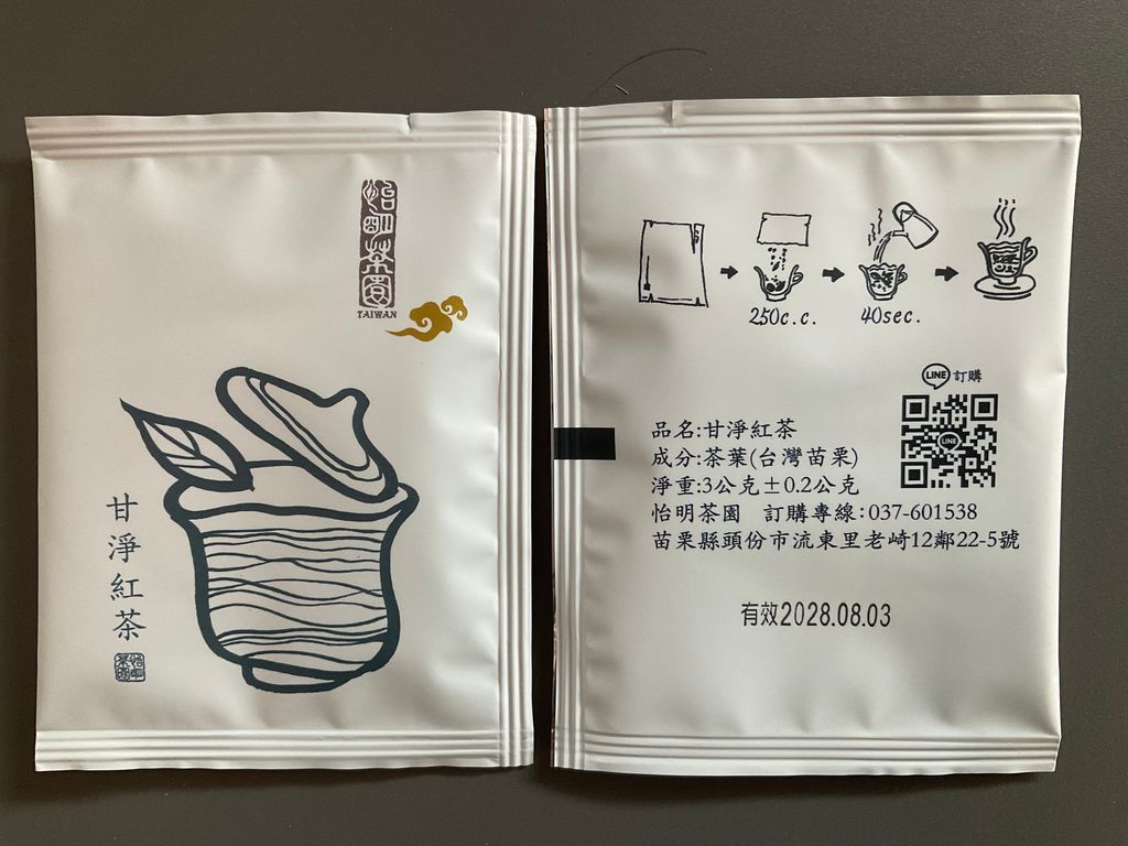 C61226D8-CAD0-4FAF-AB61-C045D418245B