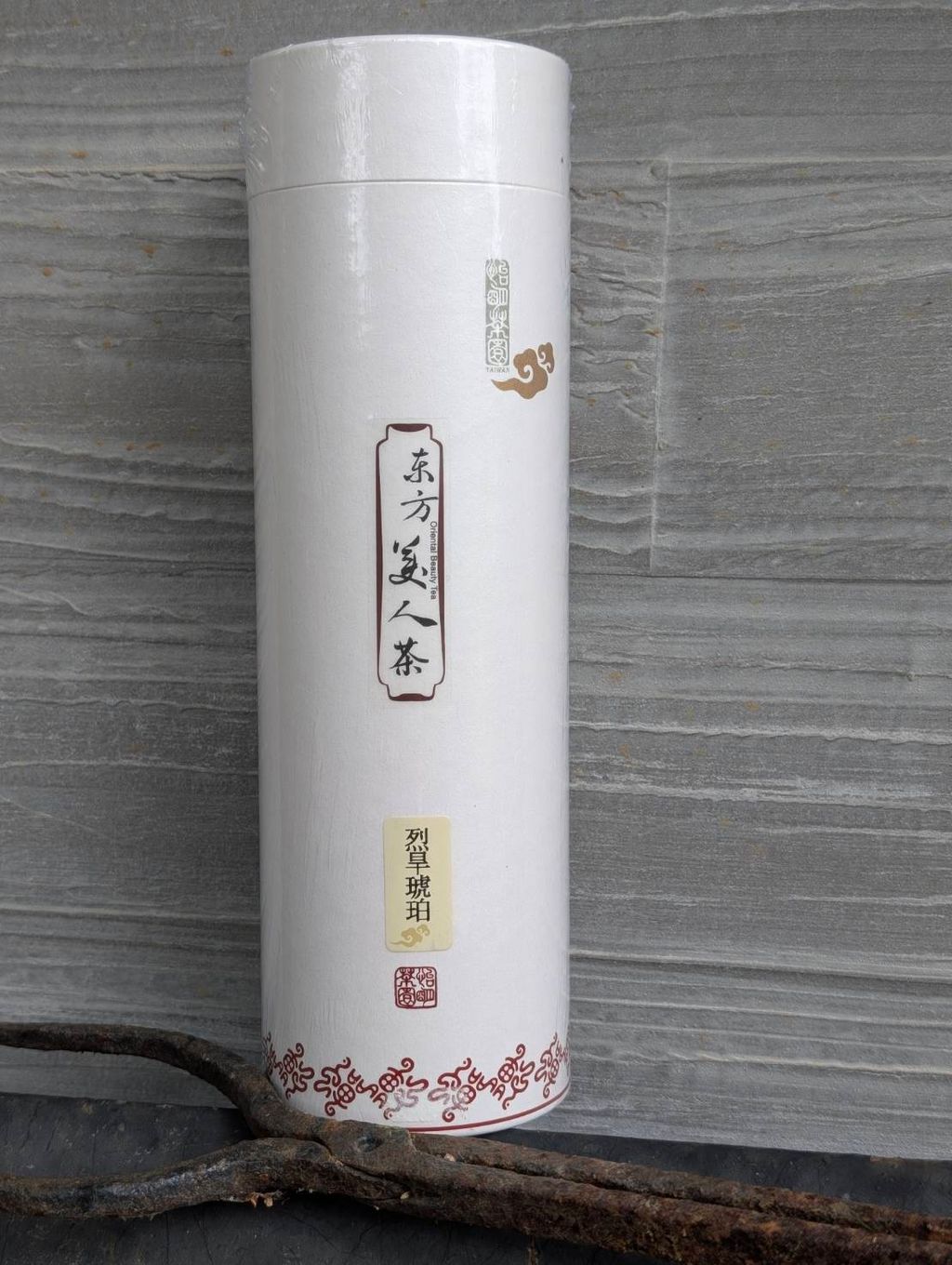 烈旱琥珀-2
