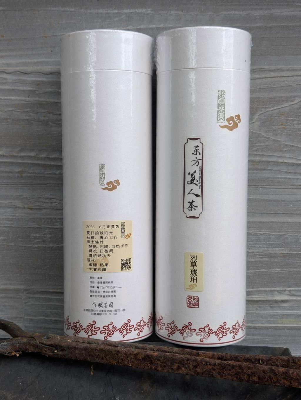 烈旱琥珀