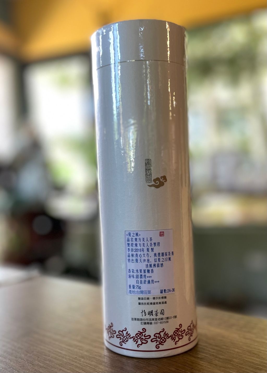 03DB9354-EC40-4E0E-9A8C-CF18F9E4DBF8