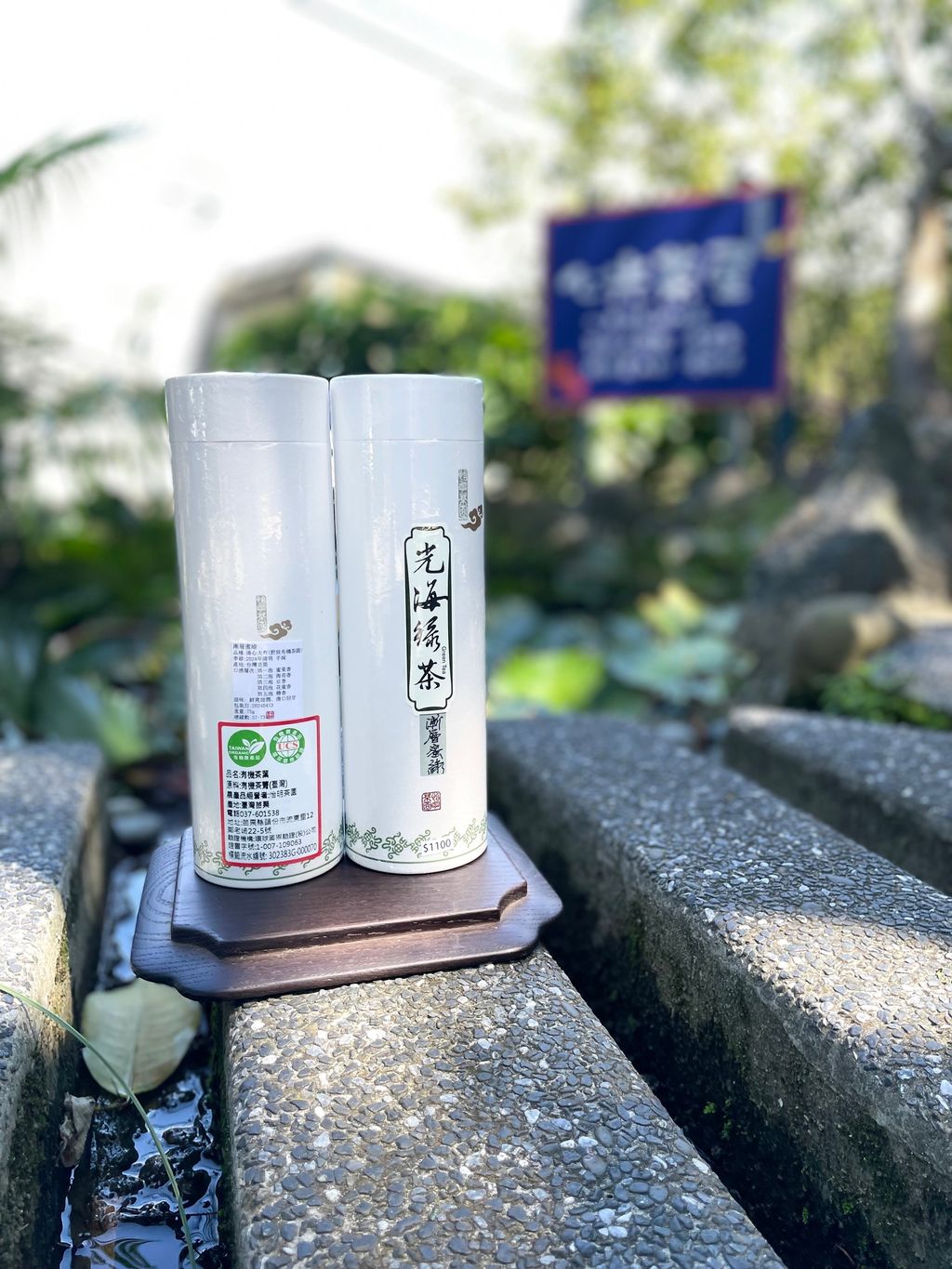 60E3245E-D9B0-41A1-8B87-143AB9A4B943