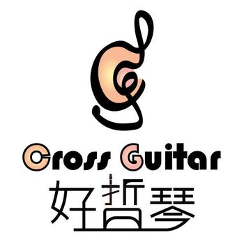 好哲琴官方網站－創新摺疊吉他｜Cross Guitar Official store