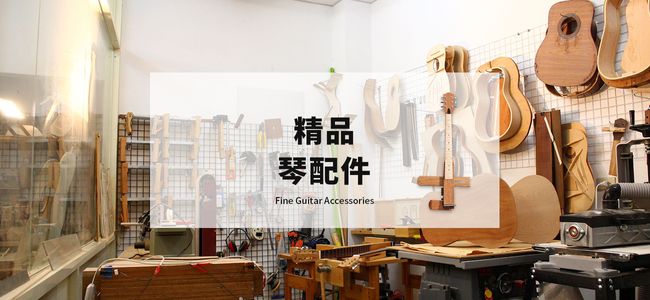 好哲琴官方網站－創新摺疊吉他｜Cross Guitar Official store |  - 