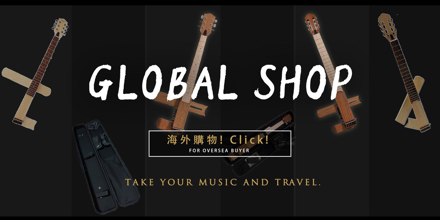 好哲琴官方網站－創新摺疊吉他｜Cross Guitar Official store - 