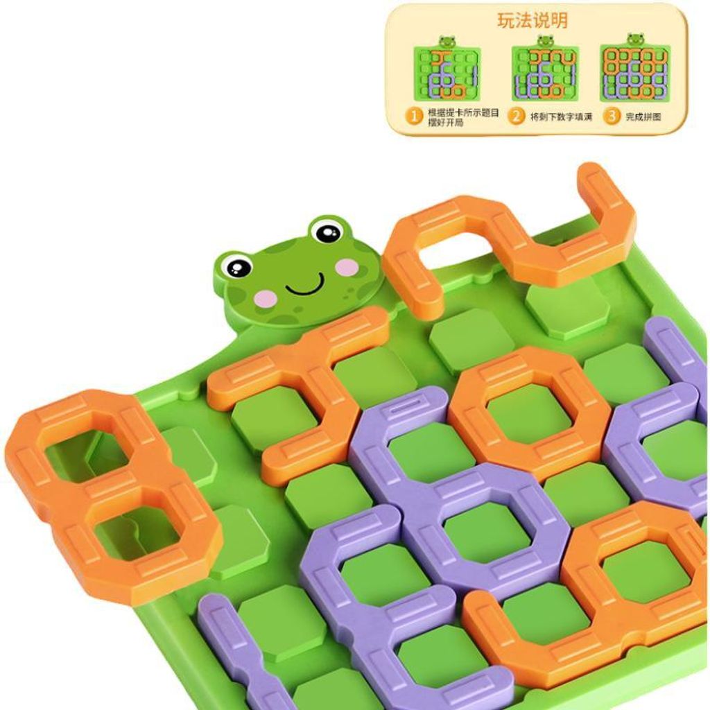 Number Maze 5