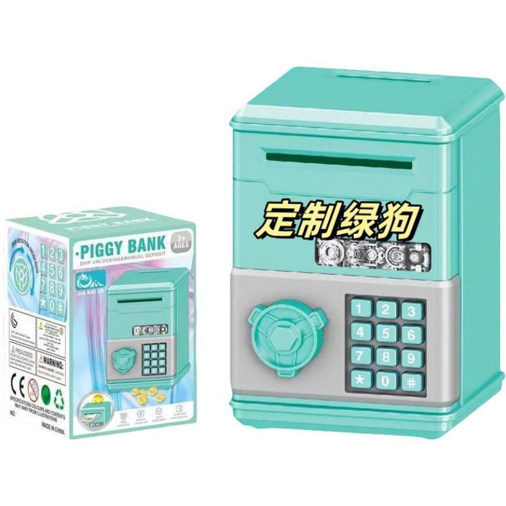 SafeBox 1